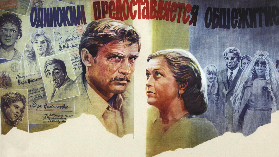 Одиноким предоставляется общежитие