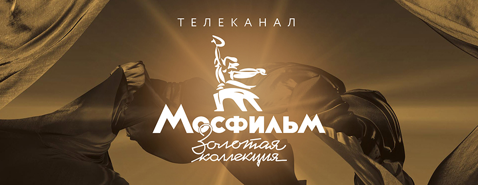 И в театре, и в кино.
