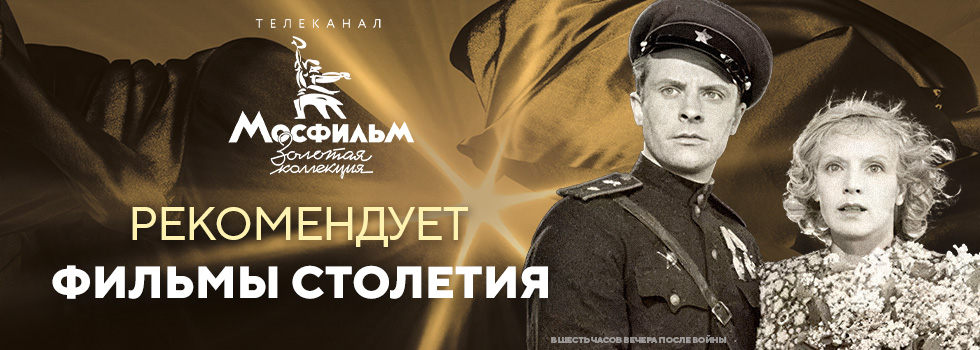 От «Броненосца „Потёмкин“» до «Хитровки. Знака четырёх»: выдающиеся фильмы столетия